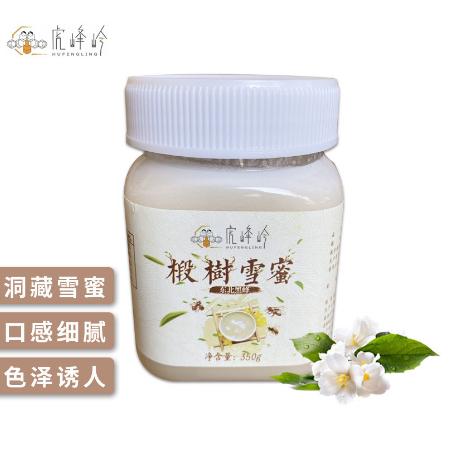 尚志市虎峰岭蜂产品有限公司