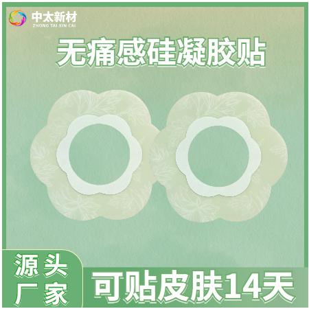 硅凝胶贴OEM贴牌代工