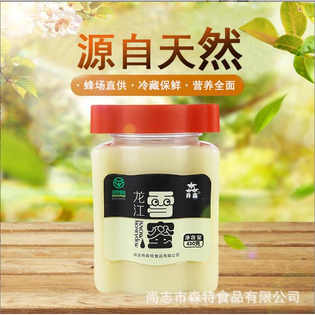 开森椴树蜜OEM贴牌代工