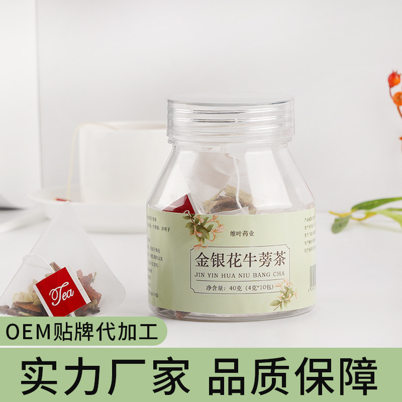 金银花牛蒡茶OEM代加工
