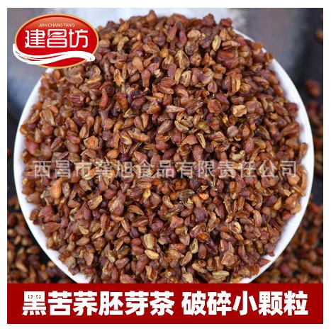 黑苦荞胚芽茶OEM贴牌代工
