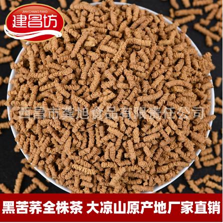 黑苦荞全株茶OEM贴牌代工