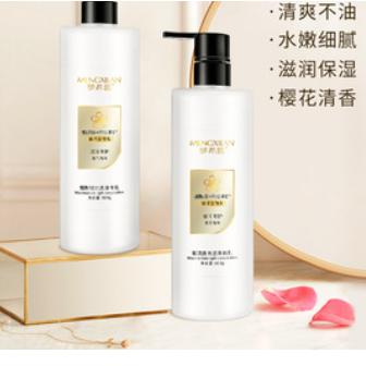 身体乳OEM代加工