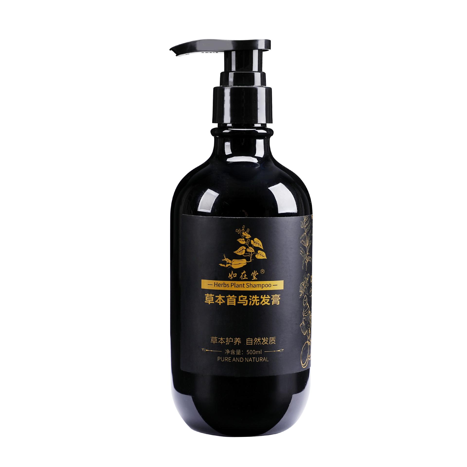 广州双轮化妆品有限公司
