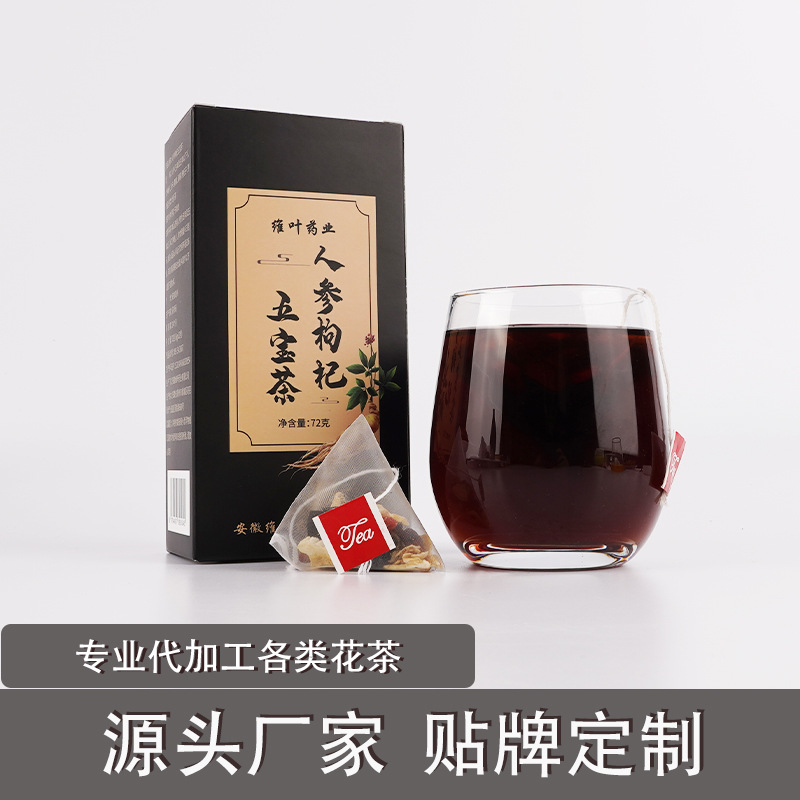 人参五宝茶OEM代加工