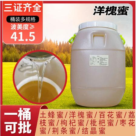 蒙城县洪刚蜜蜂养殖有限公司