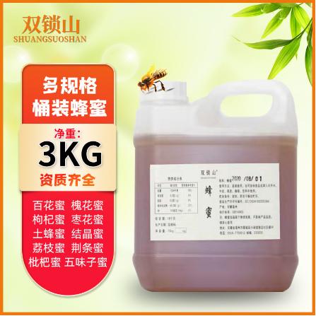 小桶装蜂蜜3kgOEM贴牌代工