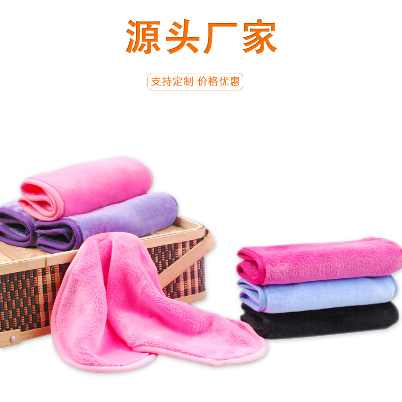 清水卸妆巾毛巾OEM代加工