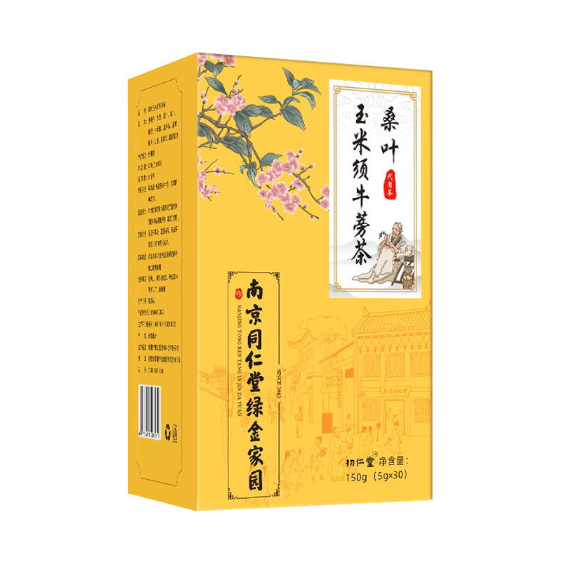 南京同仁堂桑叶玉米须牛蒡茶OEM代加工