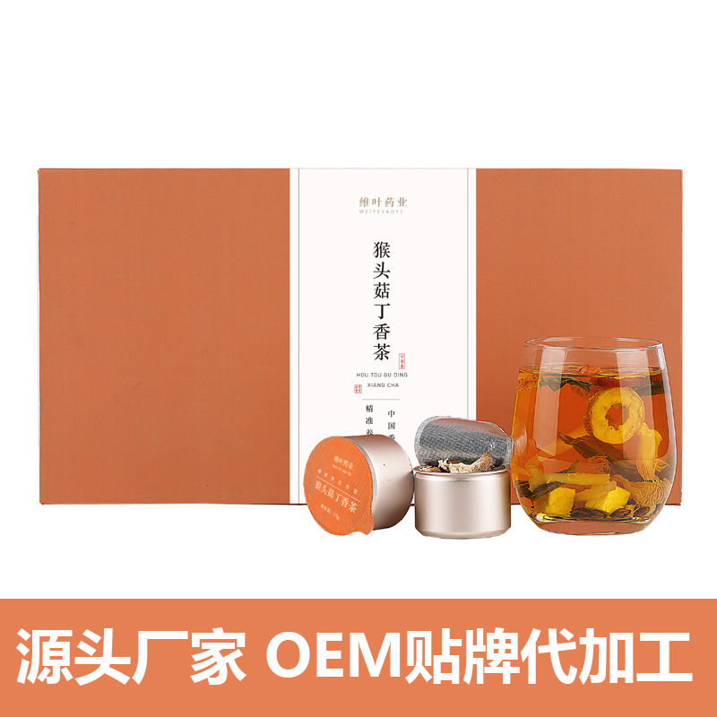 猴头菇丁香茶罐装OEM代加工