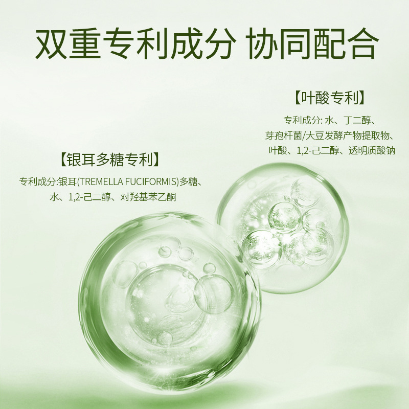 广州英粉国际生物科技有限公司