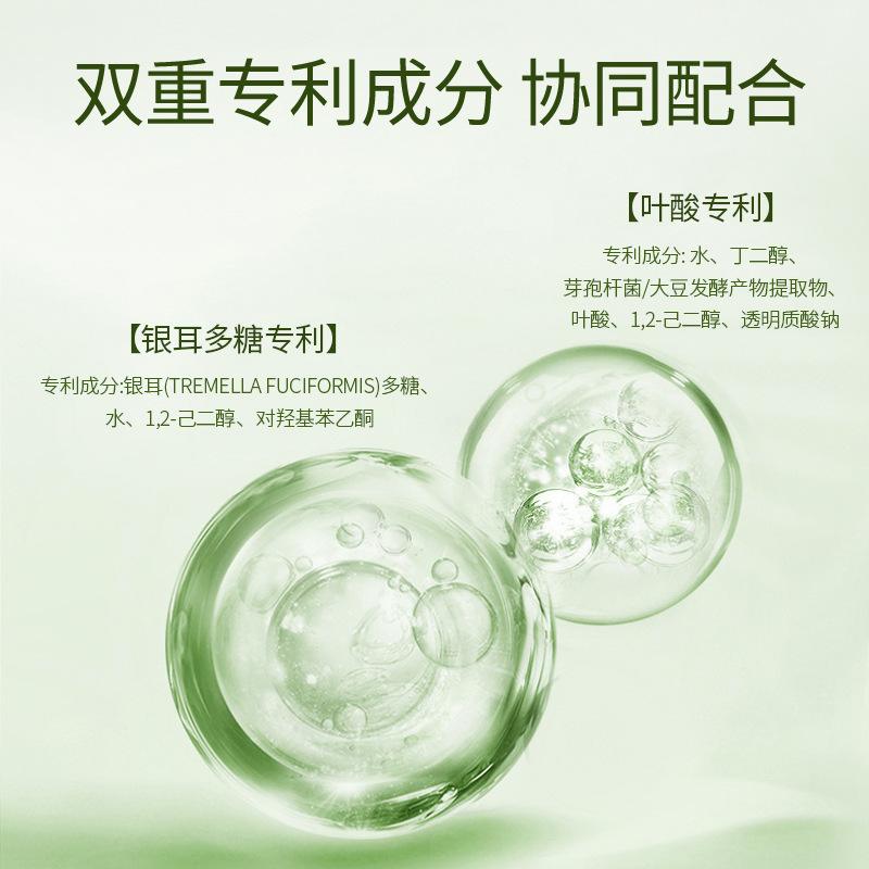 广州英粉国际生物科技有限公司
