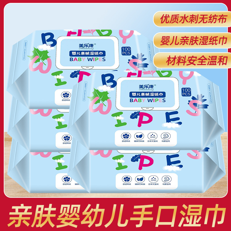 婴儿湿巾OEM代加工