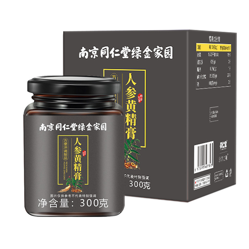 南京同仁堂人参黄精膏oem代加工