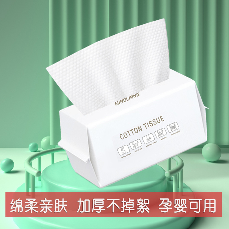 加厚洗脸巾 一次 抽取式棉柔巾婴儿专用批发化妆棉擦脸洁面巾OEM代加工