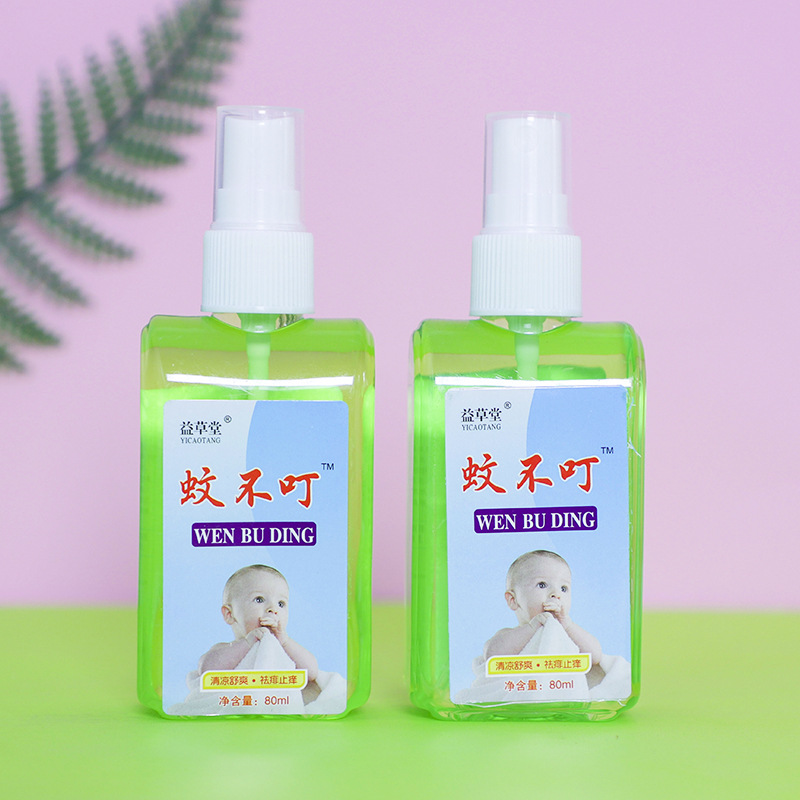 喷雾花露水OEM代加工