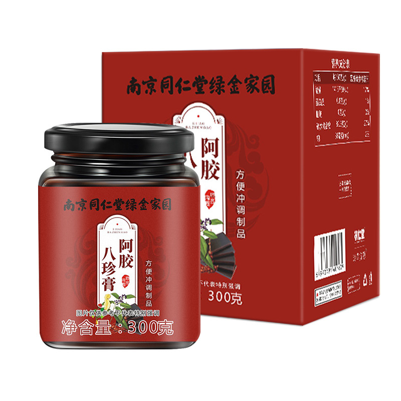 南京同仁堂阿胶八珍膏oem代加工