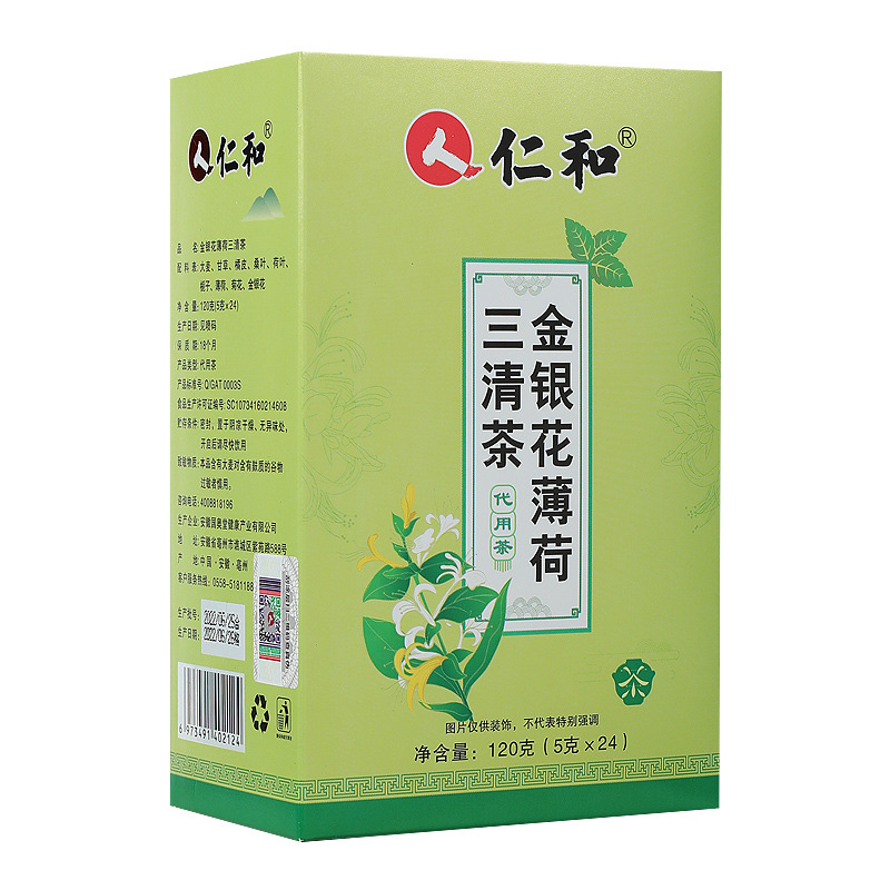仁和金银花薄荷三清茶oem代加工