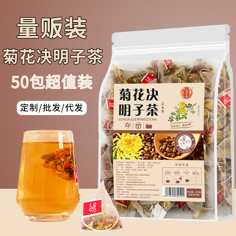 菊花决明子茶oem代加工