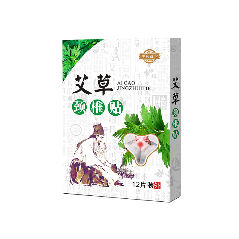 颈椎贴富贵包膏药贴OEM代加工