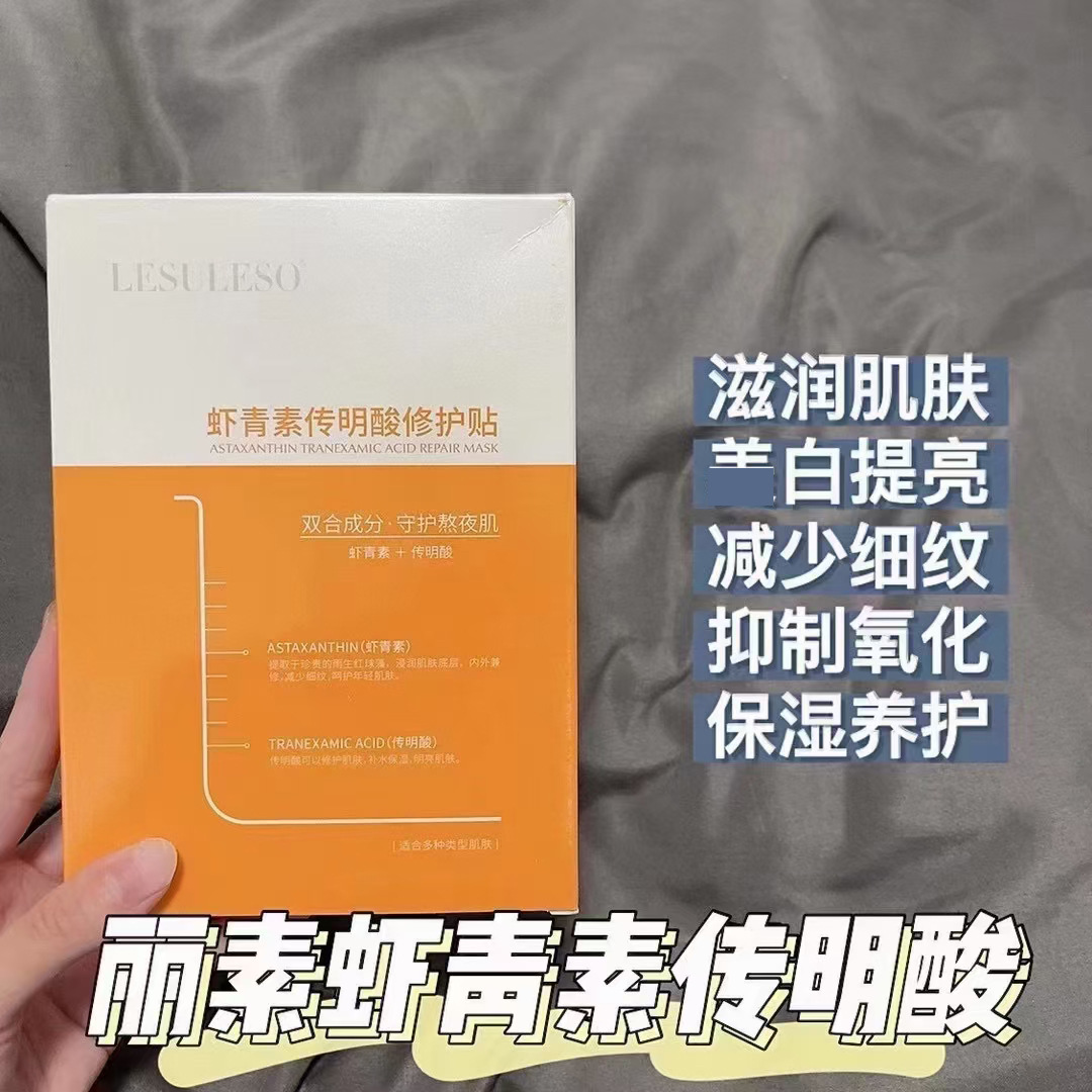 广州素瑞医疗器械有限公司