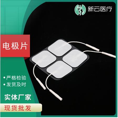 方形电极片贴片OEM代工