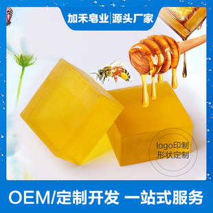 蜂蜜皂清洁沐浴手工皂oem代加工