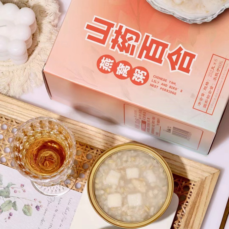 山药百合燕窝粥OEM代加工