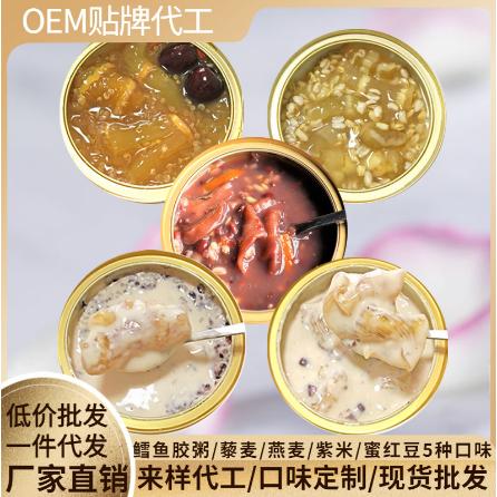 胶藜麦红豆紫米粥花胶OEM代工