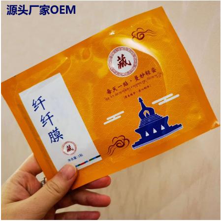 草本藏天益纤姿贴OEM代工