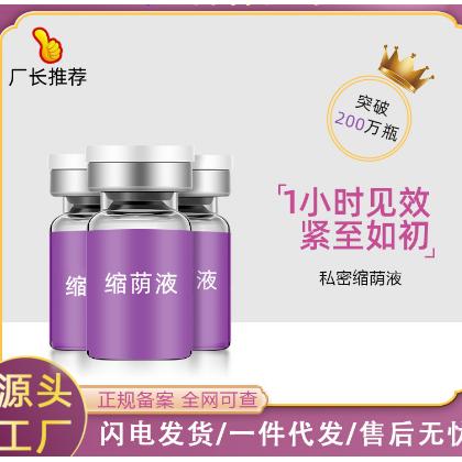 润森（广州）健康产业有限公司
