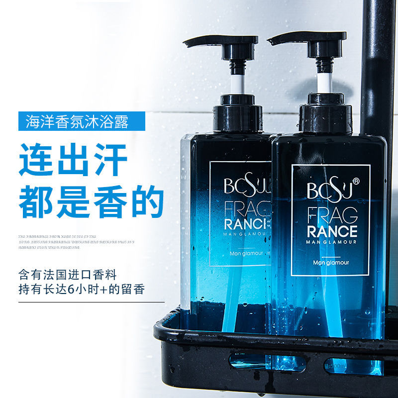 东莞市绿色仕佳生物科技有限公司