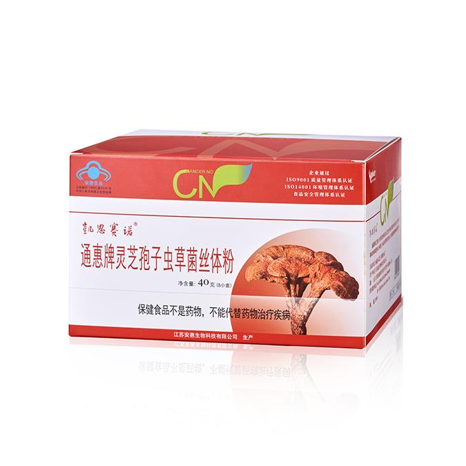 孢子虫草菌丝体粉OEM代加工