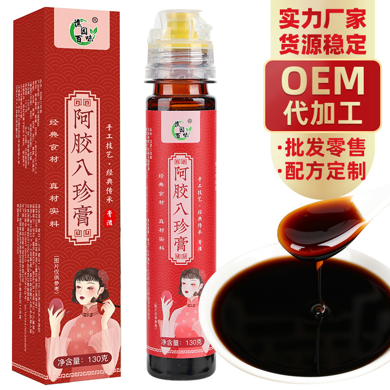 阿胶八珍膏 130克/瓶OEM代加工
