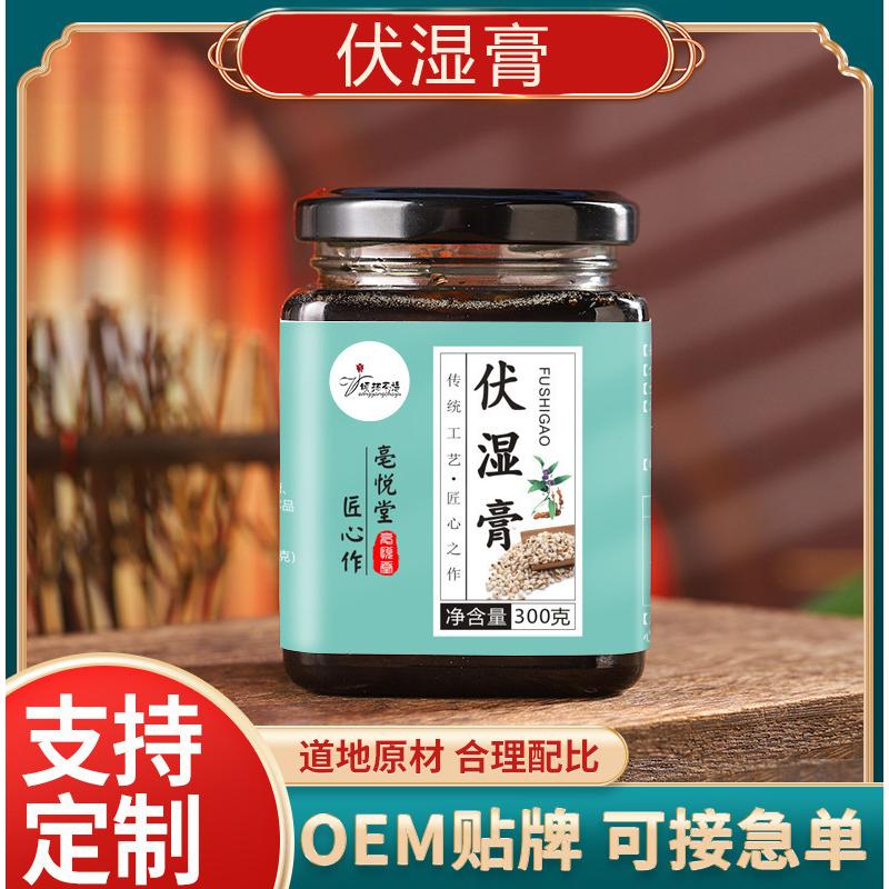 茯湿膏OEM代加工
