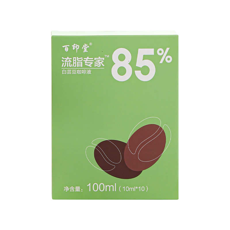 流脂专家 白芸豆黑咖啡OEM代加工