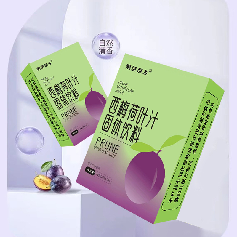 西梅荷叶汁袋装西梅荷叶粉OEM代加工
