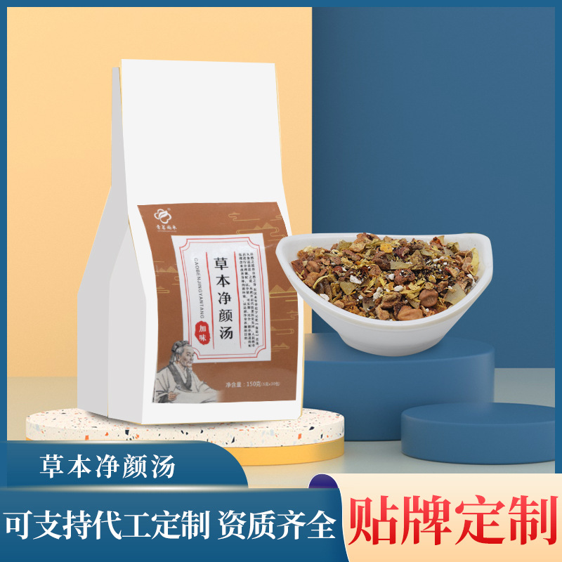 桂花酸梅汤OEM代加工