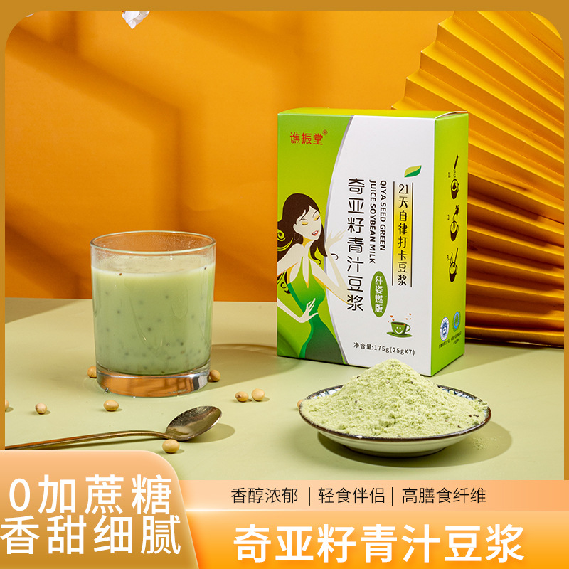 谯振堂 奇亚籽青汁豆浆OEM代加工