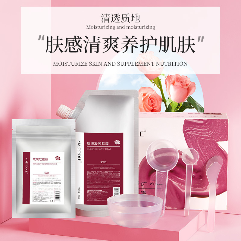 玫瑰凝胶软膜美容院专用补水保湿嫩白OEM代工厂