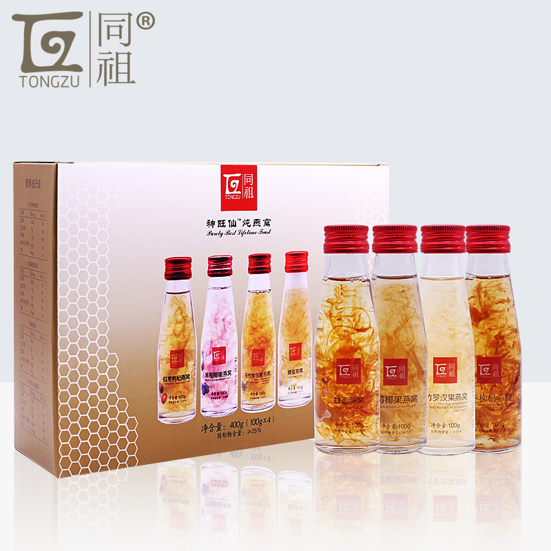 同祖即食燕窝OEM代加工