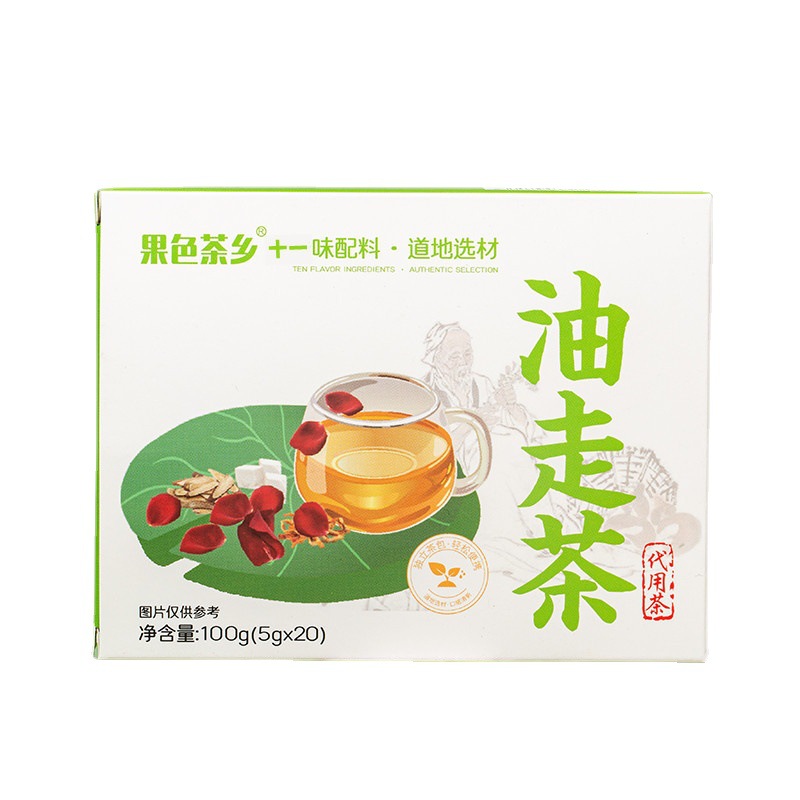 果色茶乡油走茶OEM代加工