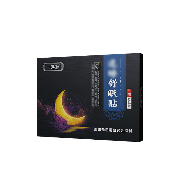 失眠贴睡眠贴OEM代加工
