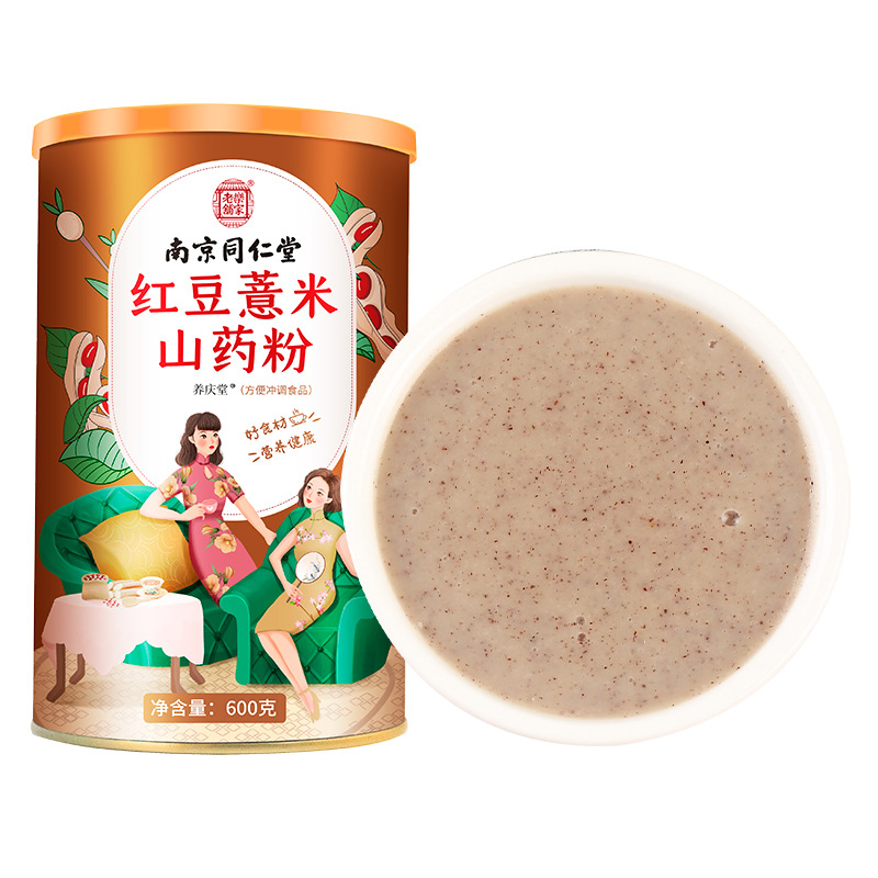 南京同仁堂红豆薏米山药粉OEM代加工