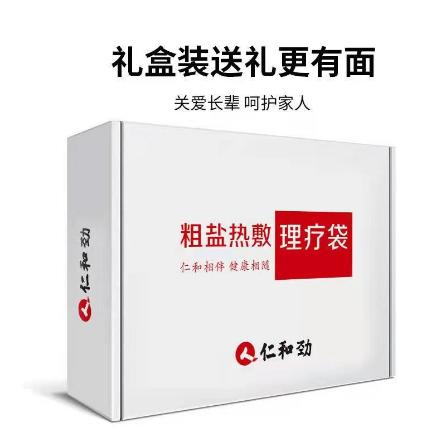 海盐粗盐热敷包OEM代工