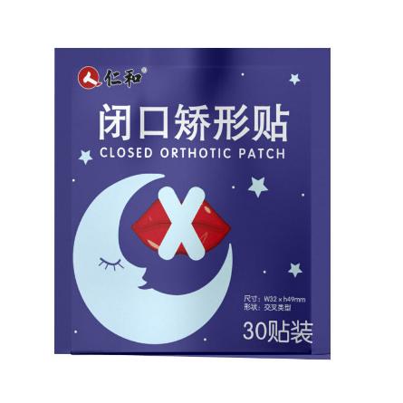 口呼吸矫正器封口贴OEM代工