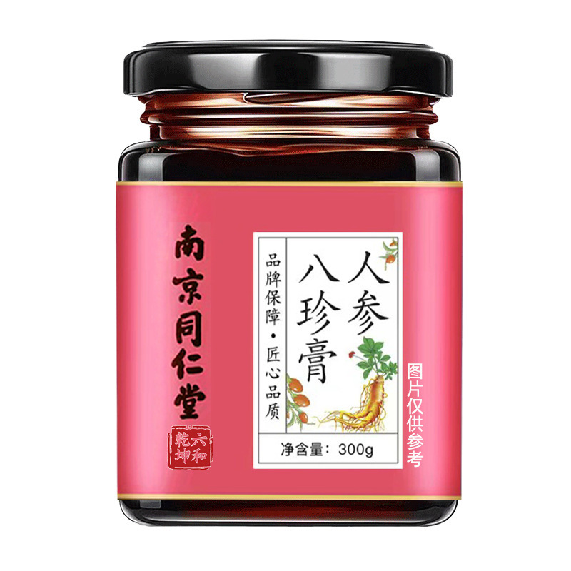 南京同仁堂人参八珍膏300gOEM代加工