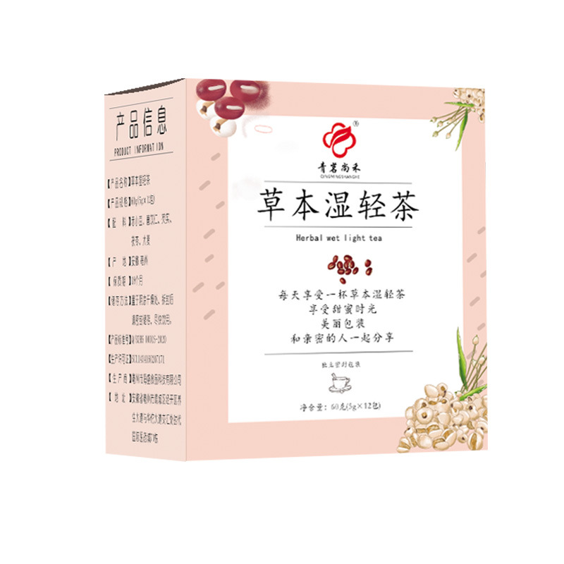 赤小豆芡实草本湿清茶OEM代加工