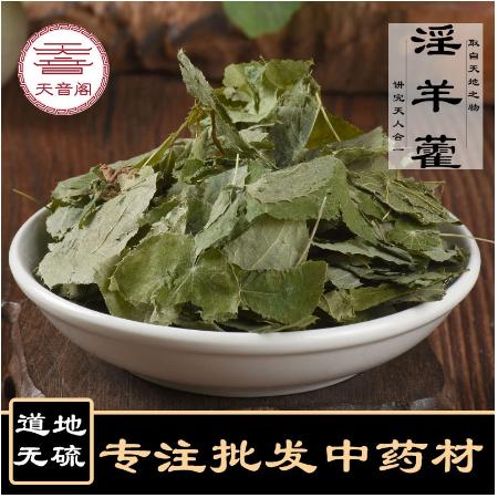 亳州市天音阁药业有限公司