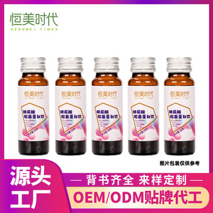 恒美时代(厦门)生物医药科技有限公司